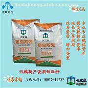 【商品蛋鵪鶉飼料產品庫】_價格/圖片/廠家 - 產品庫 - 阿土伯交易網